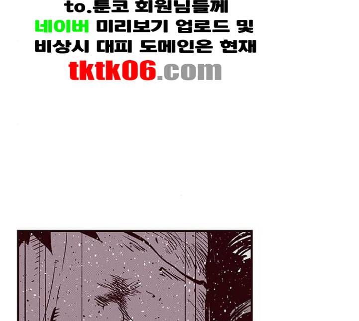 격기3반 149화 역광 8 네이버 4
