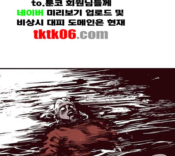 격기3반 149화 역광 8 네이버 13