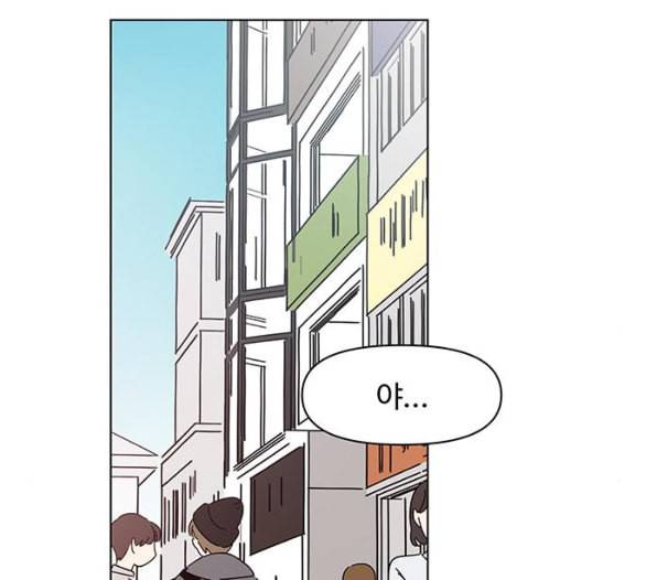 청춘 블라썸 9화 2