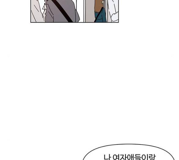 청춘 블라썸 9화 3