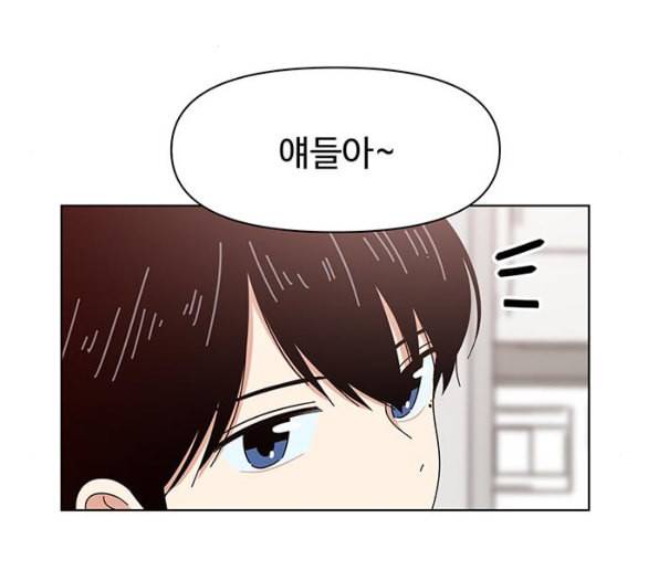 청춘 블라썸 9화 7