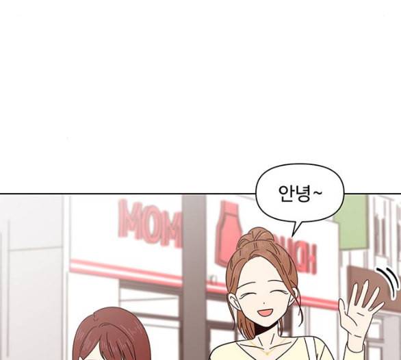 청춘 블라썸 9화 8