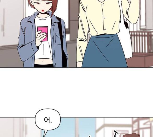 청춘 블라썸 9화 9