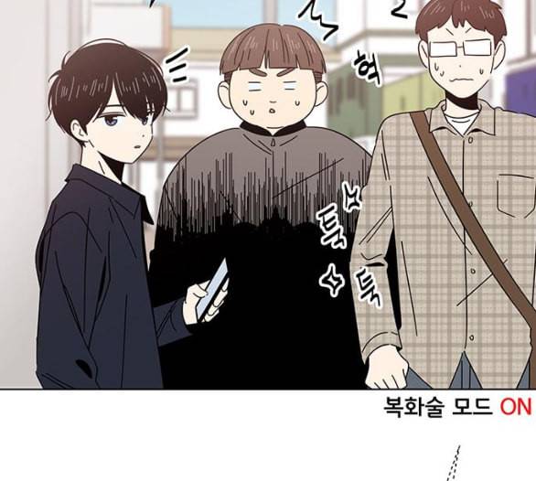 청춘 블라썸 9화 10