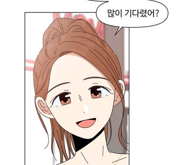 청춘 블라썸 9화 14