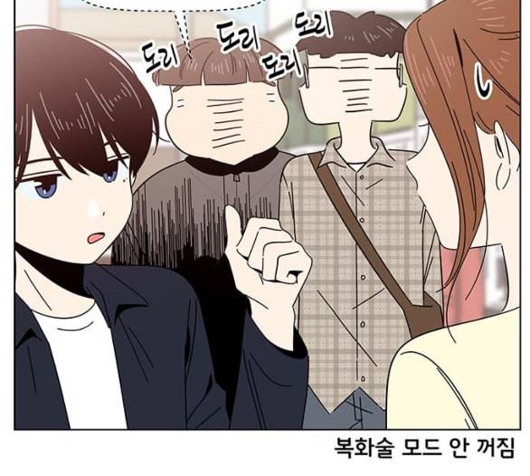 청춘 블라썸 9화 16