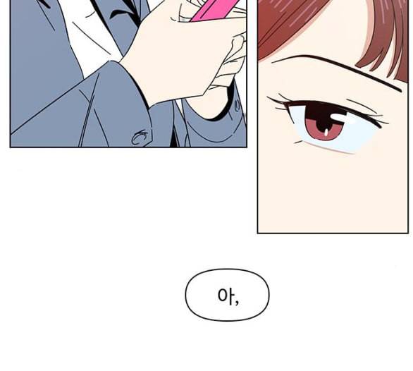 청춘 블라썸 9화 21