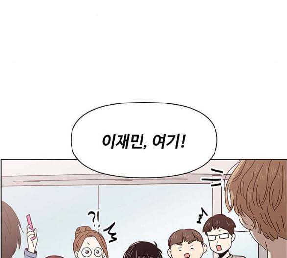 청춘 블라썸 9화 22