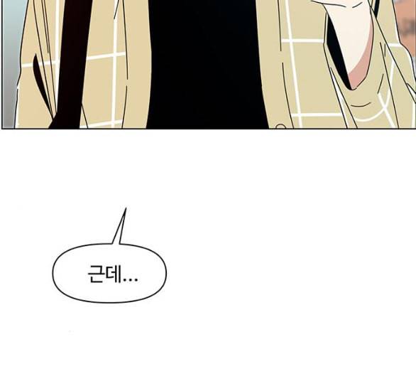 청춘 블라썸 9화 25