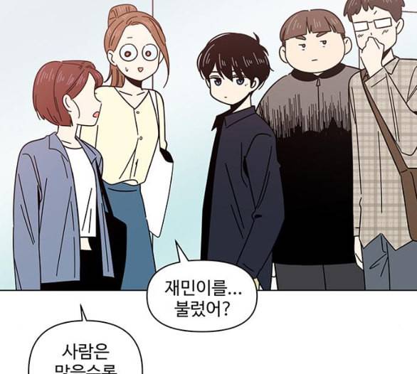 청춘 블라썸 9화 27
