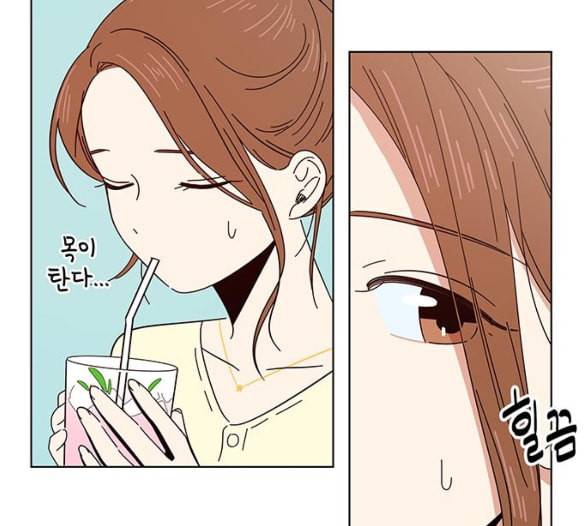 청춘 블라썸 9화 32
