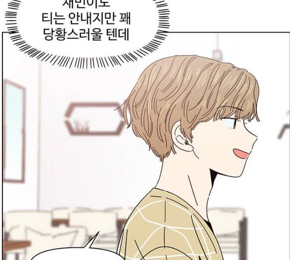 청춘 블라썸 9화 34