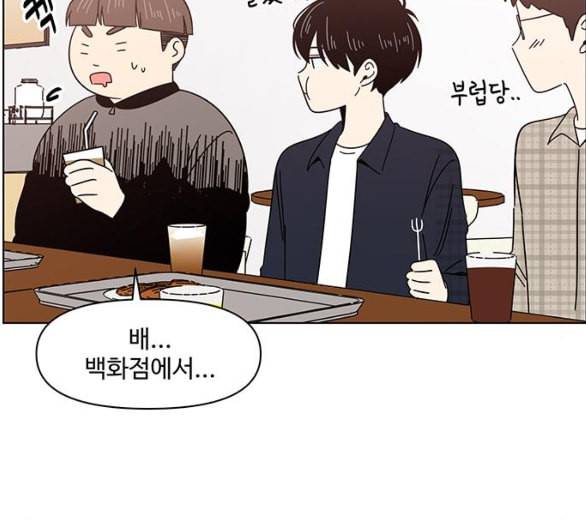청춘 블라썸 9화 36