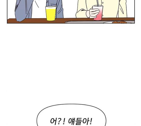 청춘 블라썸 9화 38