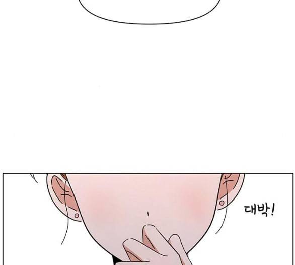 청춘 블라썸 9화 39