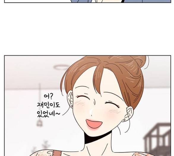청춘 블라썸 9화 44