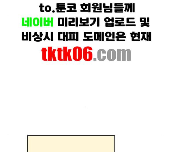 청춘 블라썸 9화 48