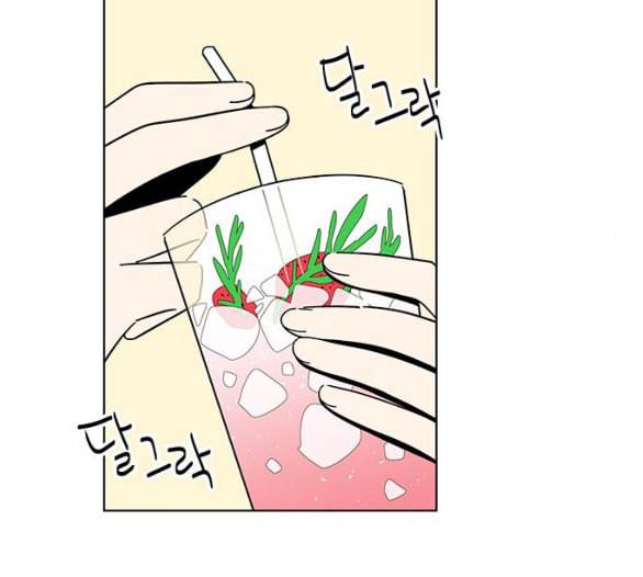 청춘 블라썸 9화 49