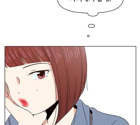 청춘 블라썸 9화 52