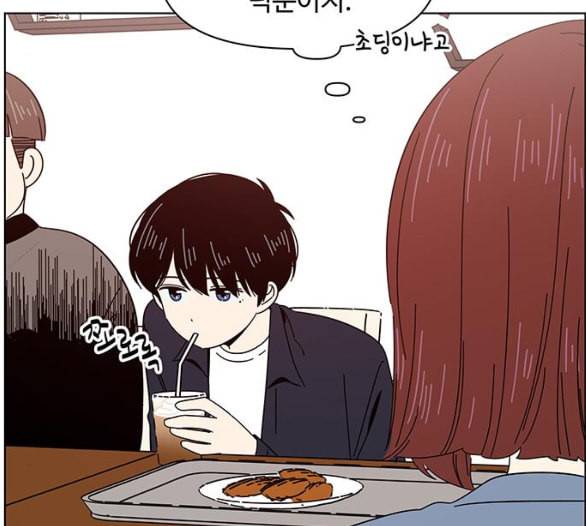 청춘 블라썸 9화 54