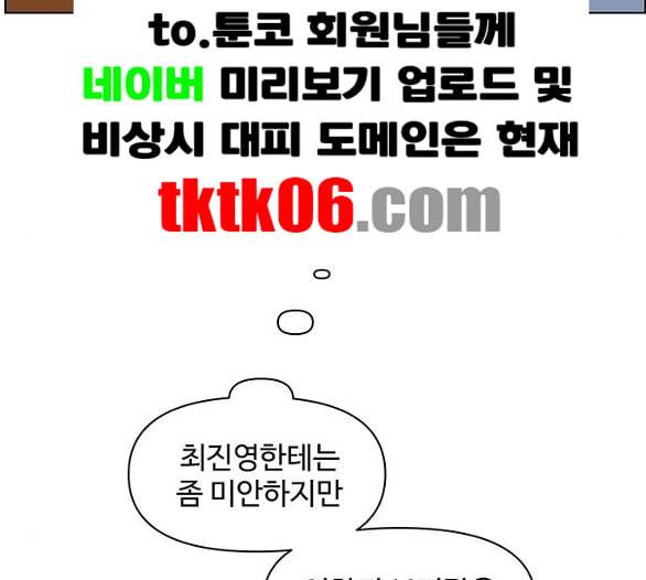 청춘 블라썸 9화 55