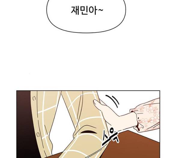 청춘 블라썸 9화 61