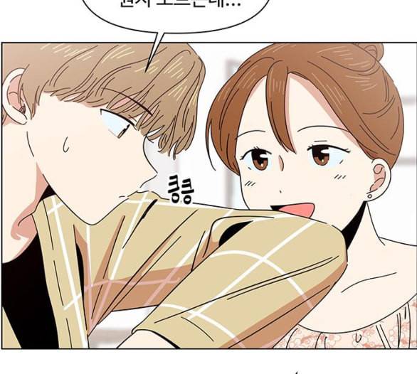 청춘 블라썸 9화 65