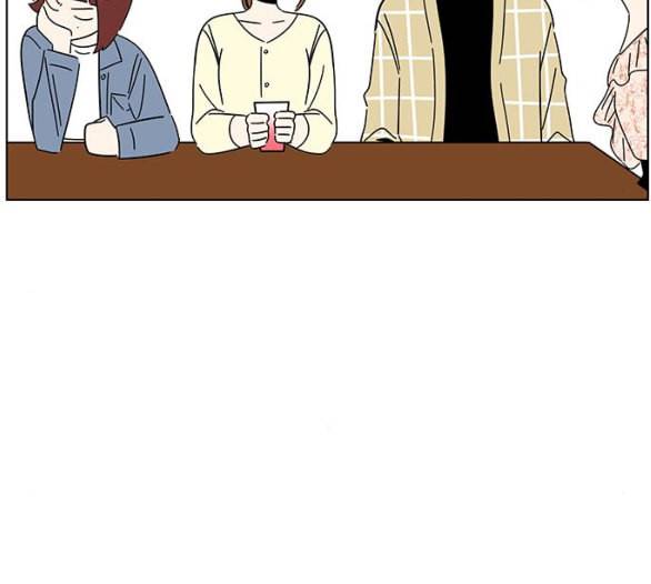 청춘 블라썸 9화 69