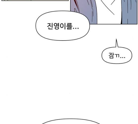 청춘 블라썸 9화 79
