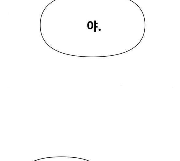 청춘 블라썸 9화 80