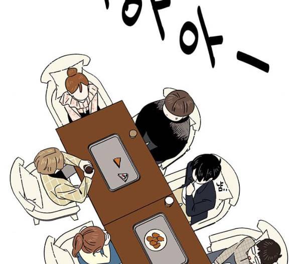 청춘 블라썸 9화 84