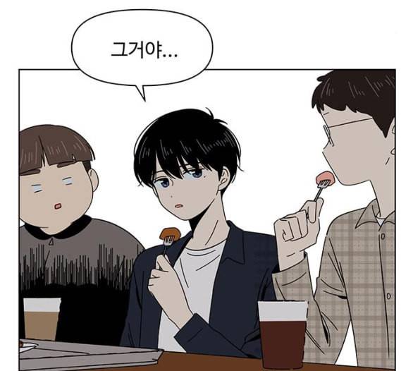 청춘 블라썸 9화 91