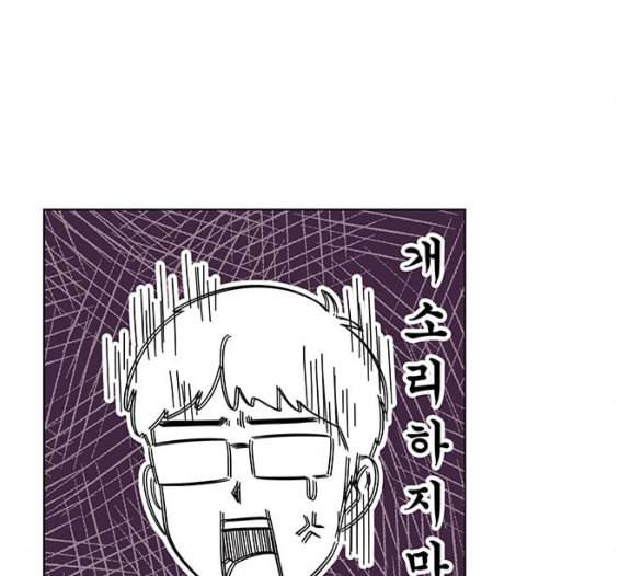 청춘 블라썸 9화 93