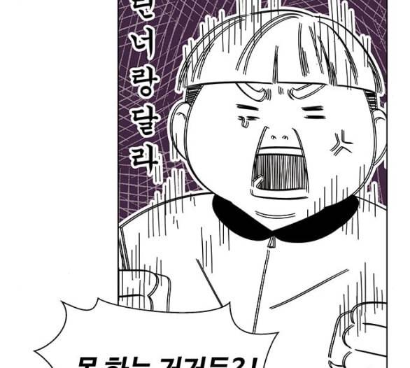 청춘 블라썸 9화 95