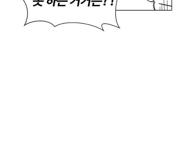 청춘 블라썸 9화 96