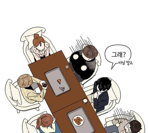 청춘 블라썸 9화 97
