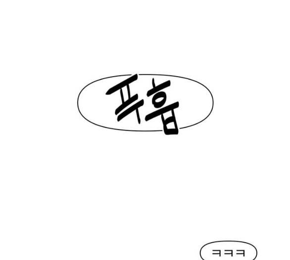 청춘 블라썸 9화 105