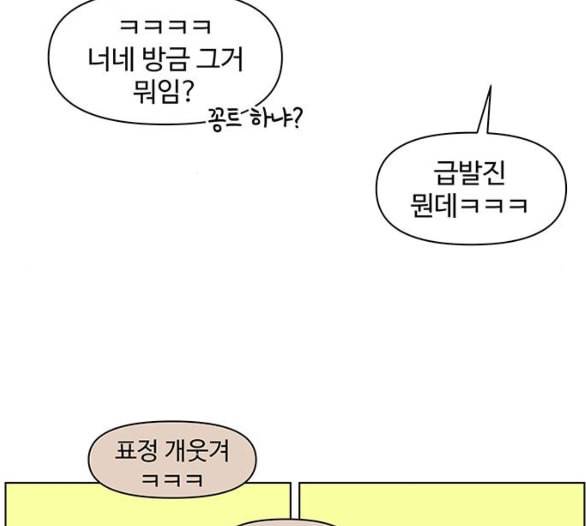 청춘 블라썸 9화 108
