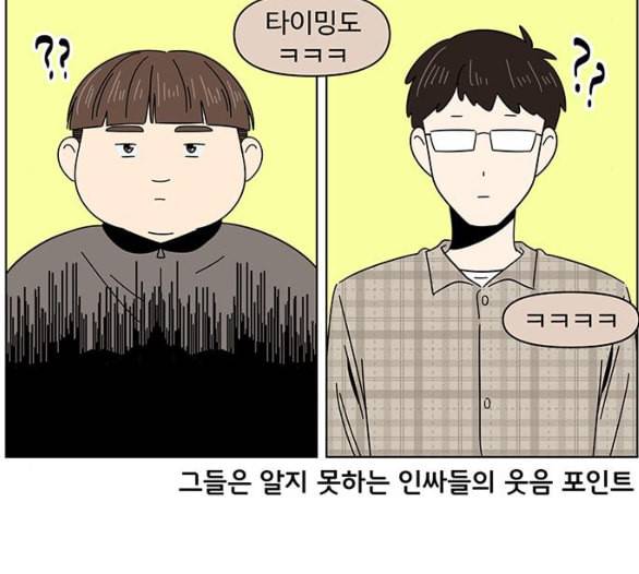 청춘 블라썸 9화 109