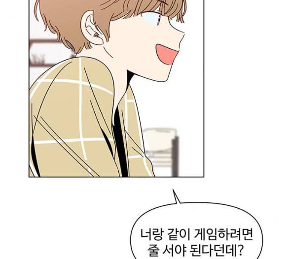 청춘 블라썸 9화 115