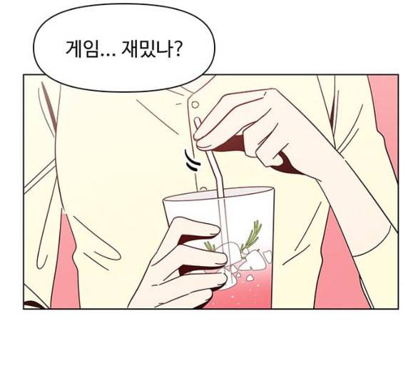청춘 블라썸 9화 119