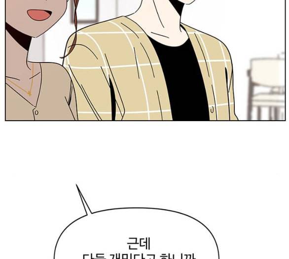 청춘 블라썸 9화 123