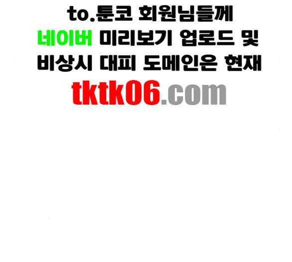 청춘 블라썸 9화 126