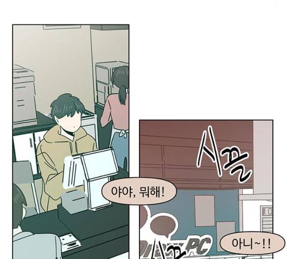 청춘 블라썸 9화 127