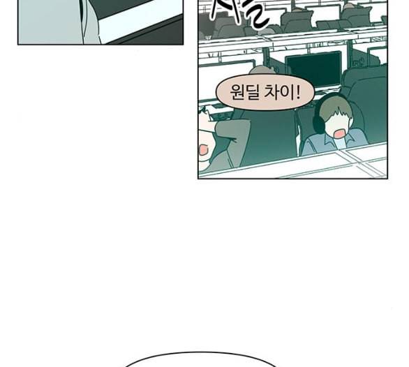 청춘 블라썸 9화 128