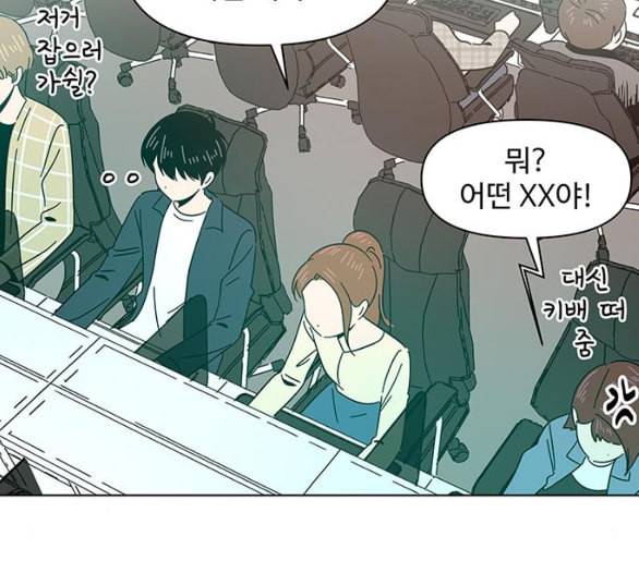 청춘 블라썸 9화 130