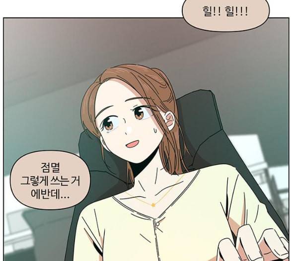 청춘 블라썸 9화 132