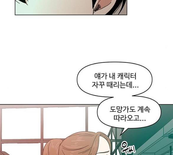 청춘 블라썸 9화 136