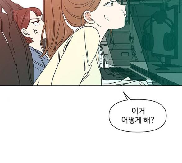 청춘 블라썸 9화 137