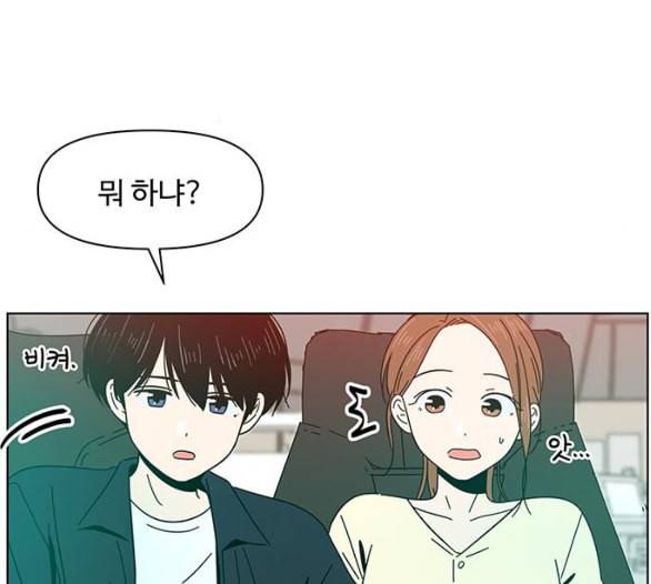 청춘 블라썸 9화 138